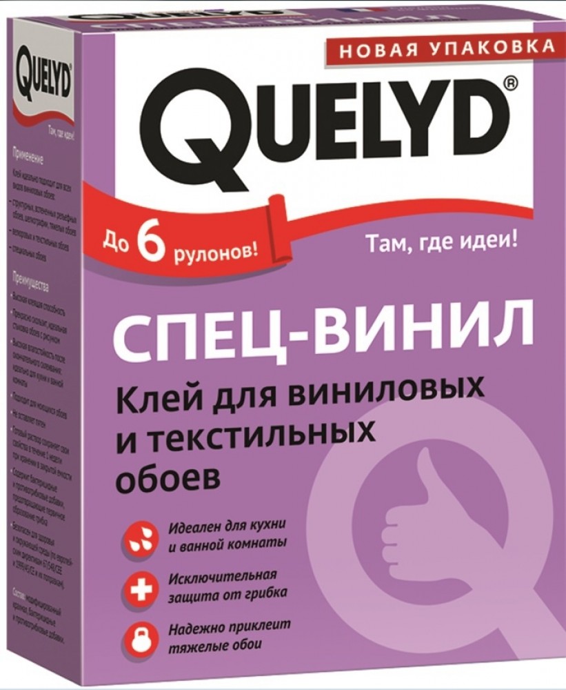   Quelyd /  - (0.3 )