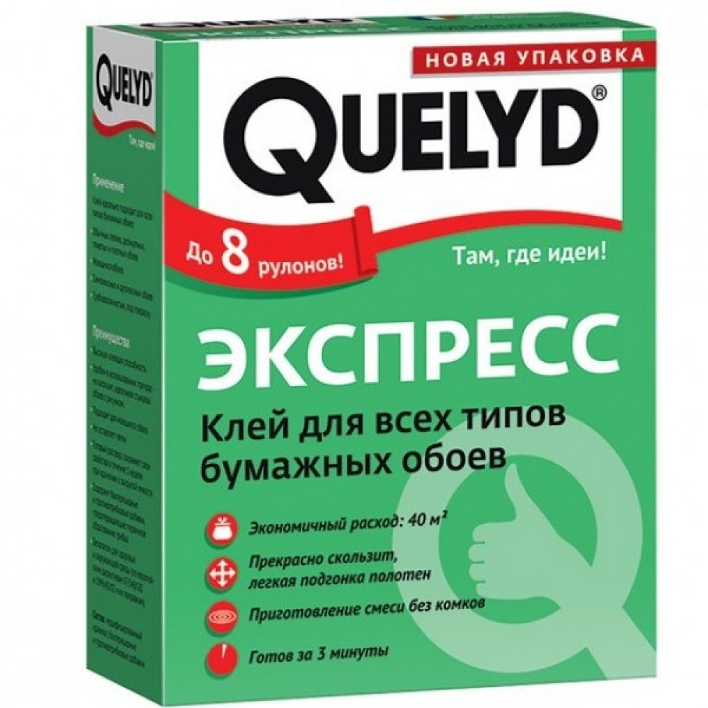  Quelyd /   (0.25 )