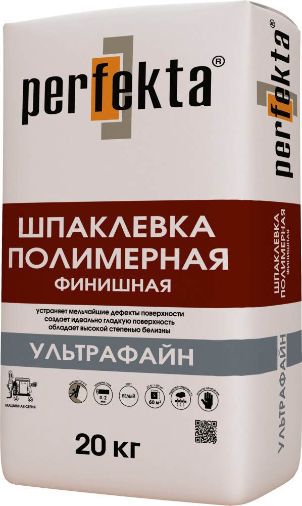 Шпаклевка полимерная суперфинишная ПЕРФЕКТА УЛЬТРАФАЙН (20 кг)
