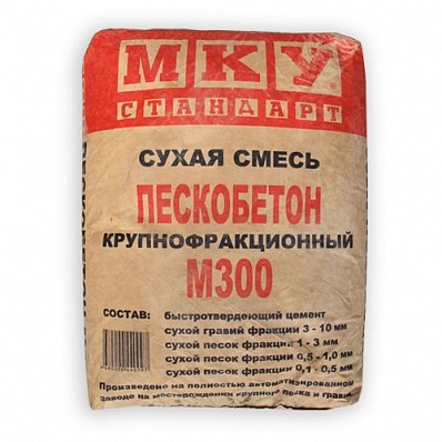 Пескобетон М-300 (Тула, крупная фракция) МКУ  (40 кг) 